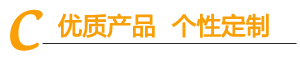 選擇來魅力4大理由