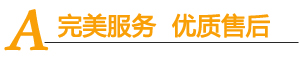 選擇來魅力4大理由