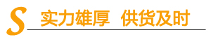 選擇來魅力4大理由