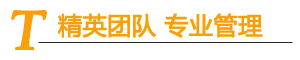選擇來魅力4大理由