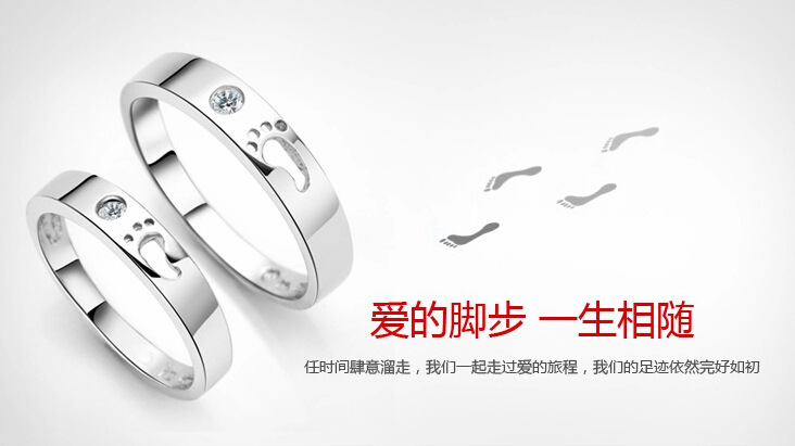鍍銀不銹鋼戒指 愛的腳印戒指，不銹鋼戒指定制